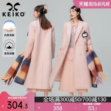 KEIKO 高级感长绒毛呢大衣长款过膝2023秋冬绗缝夹棉韩系呢子外套商品大图