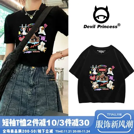 韩系甜美风纯棉黑色短款t恤女小众卡通百搭显瘦超好看半袖上衣夏商品大图