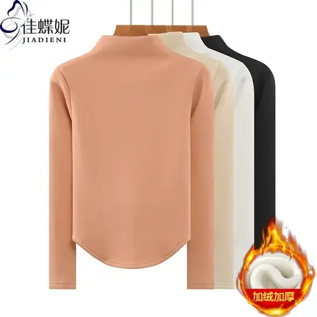 秋冬新款半高领修身加绒加厚纯色修身圆弧纯欲长袖体恤上衣内搭女图片