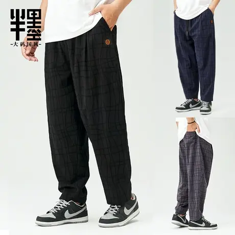 半墨大码男装胖子裤子男棉麻裤宽松显瘦长裤提花肌理中国风亚麻裤商品大图