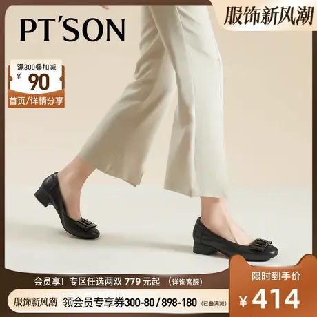 商场同款百田森牛皮浅单鞋女春夏真皮舒适圆头低跟休闲妈妈鞋商品大图