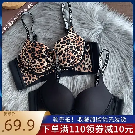 小胸聚拢性感豹纹少女文胸无钢圈透气孔夏季防下垂收副乳内衣套装商品大图