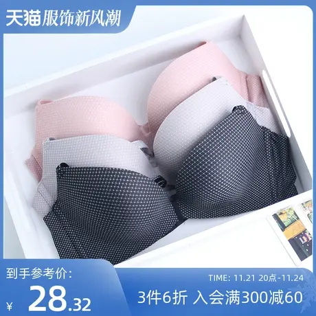 熳洁儿女士内衣聚拢文胸舒适无钢圈一片式无痕小胸性感日系内衣商品大图