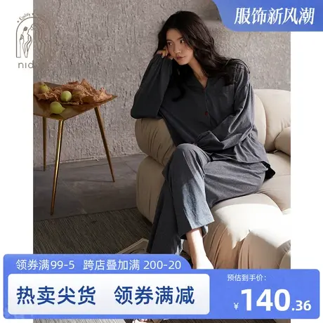 妮狄娅新品睡衣女士秋季纯棉长袖开衫简约春秋款可外穿家居服套装商品大图