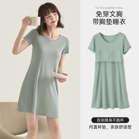 睡裙女夏季带胸垫一体短袖连衣裙防凸点睡衣莫代尔棉可外穿家居服商品大图