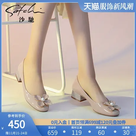 沙驰女鞋仙女风真皮单鞋女春夏季新款法式低跟粗跟职业工作鞋图片