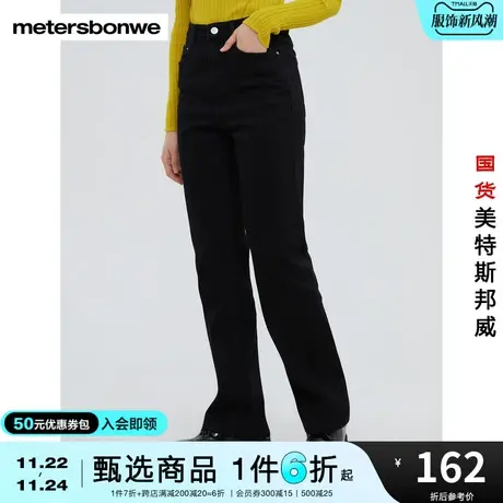美特斯邦威牛仔裤女秋冬修身经典舒适时尚基础牛仔烟管裤商品大图