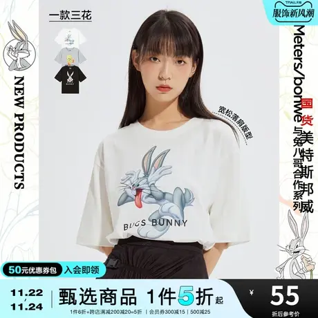 国货美特斯邦威短袖T恤女夏秋可爱印花舒适设计时尚潮流感上衣女商品大图