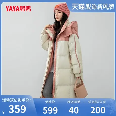 鸭鸭羽绒服女2023年冬季新款宽松加厚中长款连帽百搭保暖外套Y图片