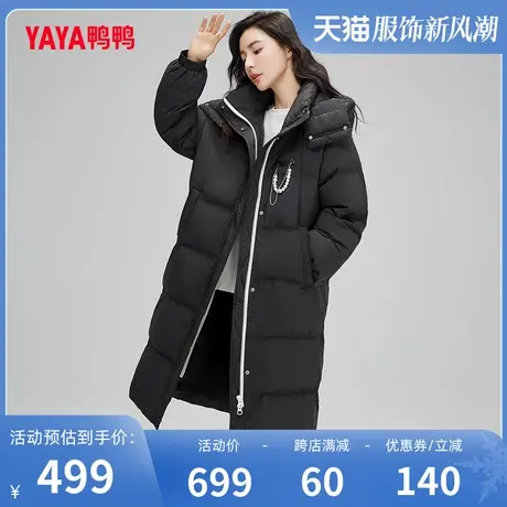 鸭鸭羽绒服女2023冬季新品长款加厚立领可拆卸帽时尚保暖外套J图片