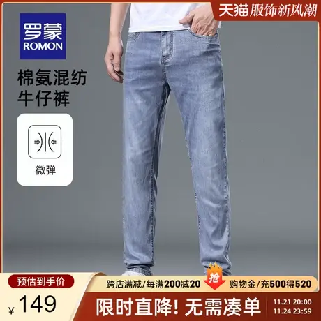 罗蒙男士中青年牛仔裤2023夏季薄款休闲裤韩版潮流百搭修身小脚裤商品大图