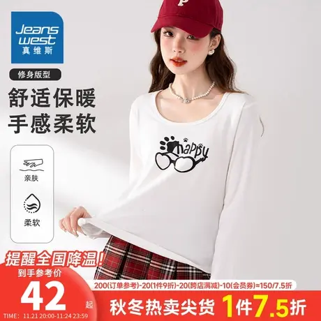 K8真维斯2023年冬季新款女款时尚加绒打底衫长袖T恤可爱印花舒适商品大图