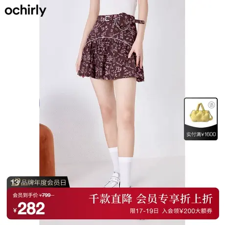 【首降】欧时力高腰半身裙新款夏装印花腰带短裙1WH3075090图片
