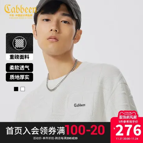 卡宾男装字母提花重磅卫衣早秋新款宽松休闲卡通上衣时尚潮H商品大图