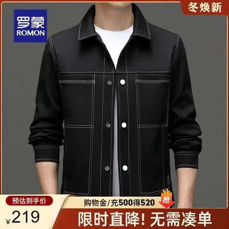 罗蒙男士时尚潮流翻领夹克2024春季商务休闲上衣简约百搭舒适外套商品大图