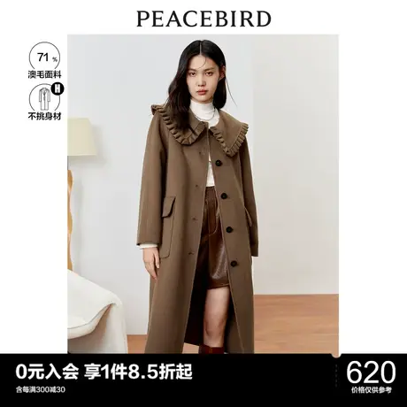 太平鸟女装木耳边翻领羊毛大衣中长款赫本风双面呢外套韩系呢子衣图片