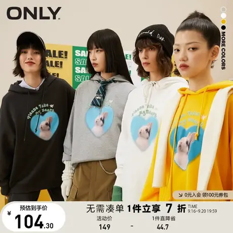 【买5免1】ONLY奥莱夏季甜美可爱百搭兔子印花宽松落肩连帽长袖卫商品大图