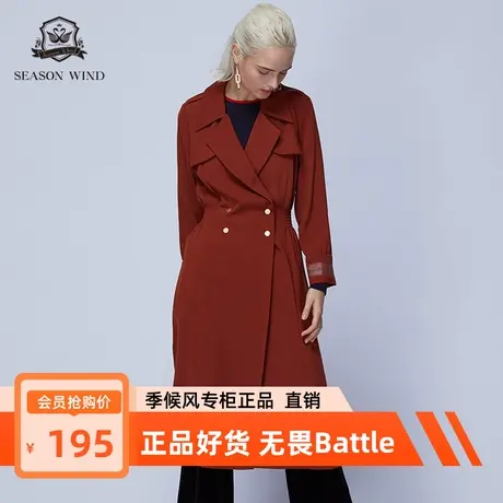 季候风直销新款通勤休闲简约中长款翻领纯色长袖风衣女6682FA606商品大图