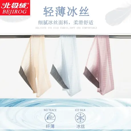 北极绒内裤女冰丝超薄无痕透气少女式石墨烯中腰纯棉裆三角短裤头商品大图