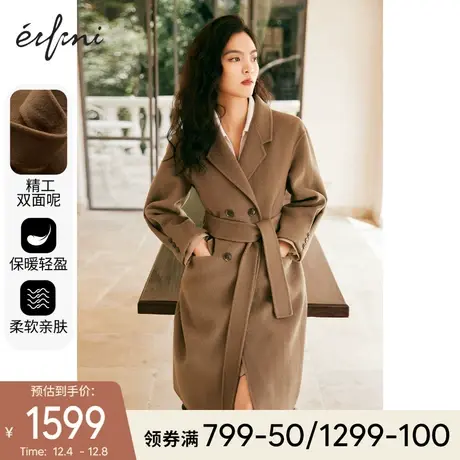 伊芙丽毛呢外套2021冬季新款呢子长款小个子翻领双面呢羊毛大衣女🔽图片