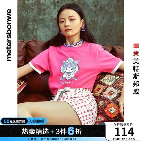 国货美特斯邦威库洛米kuromi联名短裤女夏季圆点满印卡通短裤商品大图