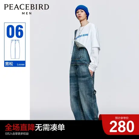 太平鸟男装奥莱 夏季牛仔裤男背带裤商品大图