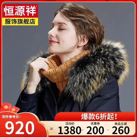 恒源祥派克工装中长款羽绒服女士冬装新款真毛领收腰宽松大码外套图片
