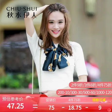 秋水伊人2020春季新款韩版修身显瘦套头针织衫女毛衣F1626图片