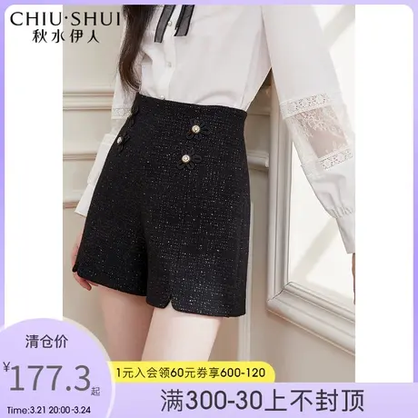 秋水伊人小香风毛呢短裤冬装新款女装开叉国风盘扣A型修身图片