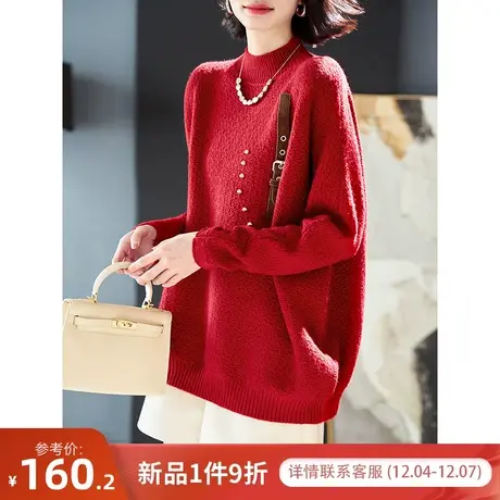 宝诗黎半高领蝙蝠袖亮丝钉珠毛衣2024春季新款长袖宽松套头针织衫图片