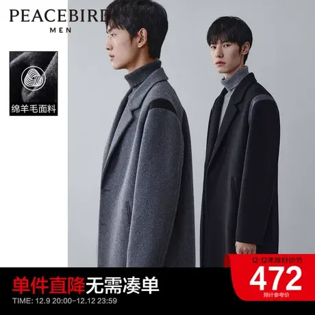 太平鸟男装奥莱春新款拼接大衣中长款毛呢外套休闲潮流大衣图片