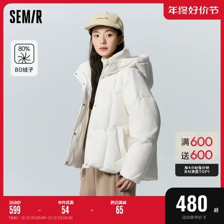 [商场同款]森马羽绒服女设计感肌理白色2023冬新款oversize面包服图片