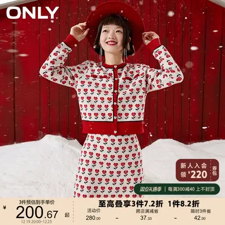 【上新】ONLY奥莱春季新款甜美爱心两件套针织套装连衣裙女图片