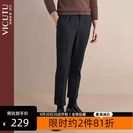 VICUTU/威可多商场同款男士休闲裤舒适高腰裤子休闲直筒长裤 惠商品大图