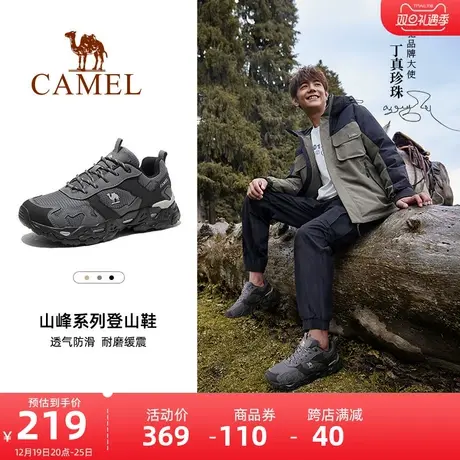 骆驼户外登山鞋男士秋季透气耐磨防滑徒步鞋男款专业户外运动女鞋图片