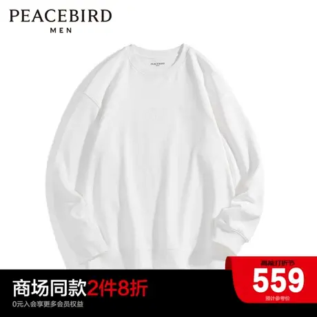 【商场同款】太平鸟男装2023冬季新款字母印花休闲卫衣 B2CRD4128图片