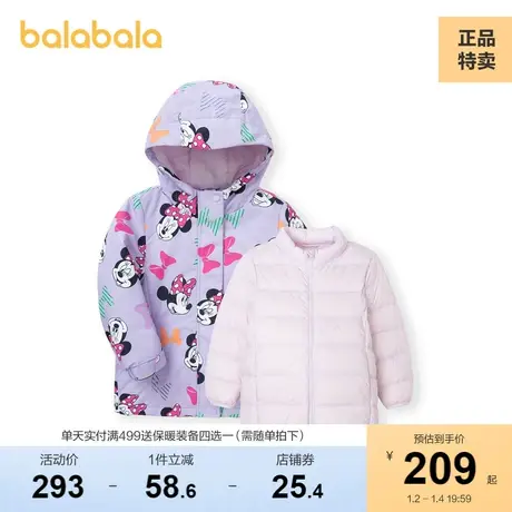 巴拉巴拉儿童羽绒服两件套冬季女孩加厚保暖外套女童大童上衣甜美图片