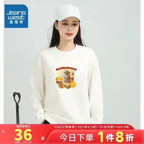 DY真维斯女装圆领套头上衣2024春季新款可爱印花女生宽松长袖卫衣商品大图