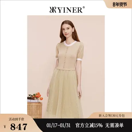 【环保系列】YINER音儿专选女装夏季透气珠纱网纱连衣裙图片