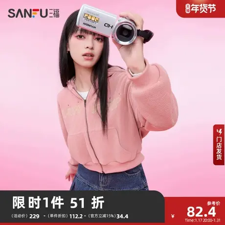 三福短外套2024新款春季季气质高级感宽松时尚小个子韩系上衣女装商品大图