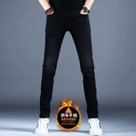 加绒加厚黑色牛仔裤男款小脚修身裤子潮流男士2023新款秋冬季长裤商品大图