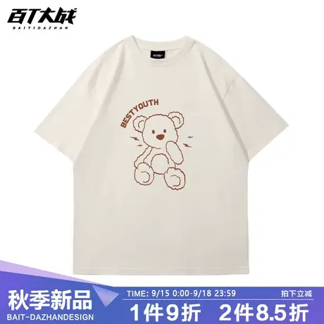 2023夏季新款t恤男印花小熊宽松半袖百搭白色短袖纯棉情侣上衣商品大图