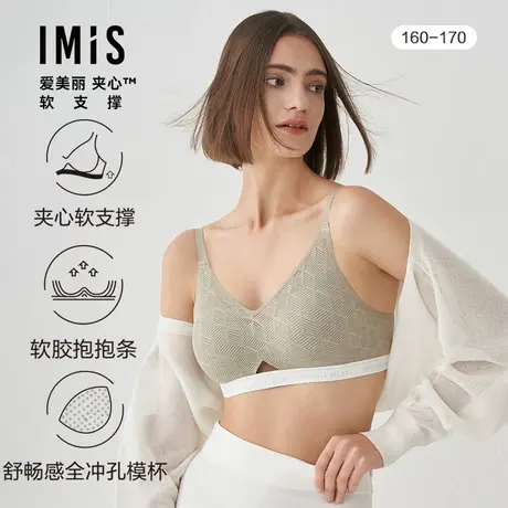 【夹心软支撑II代】爱美丽内衣女小胸显圆防下垂薄文胸罩IM17BSS1商品大图