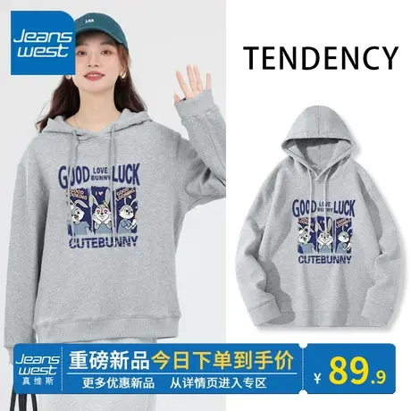 KV真维斯连帽卫衣女2024春秋新款宽松显瘦运动风灰色卫衣外套时髦图片