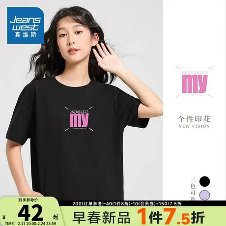 KC真维斯女装2024夏季新款 时尚圆领简约个性英文印花短袖T恤图片