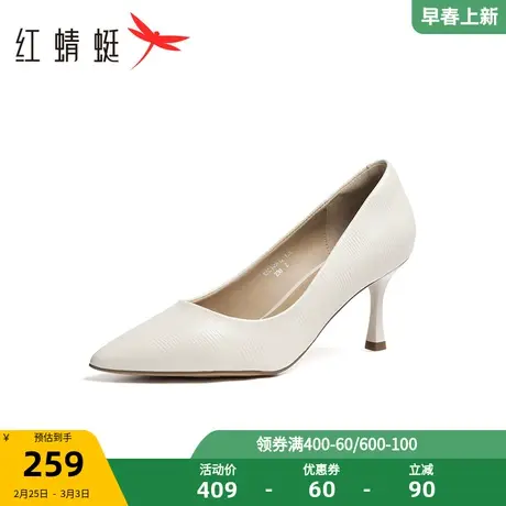 红蜻蜓法式高跟鞋女2024春新款细跟女鞋羊皮气质优雅时装职业单鞋图片