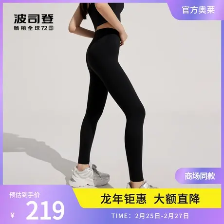 波司登奥莱休闲薄款UPF80+抗菌不卷边亲肤长裤显瘦女裤图片