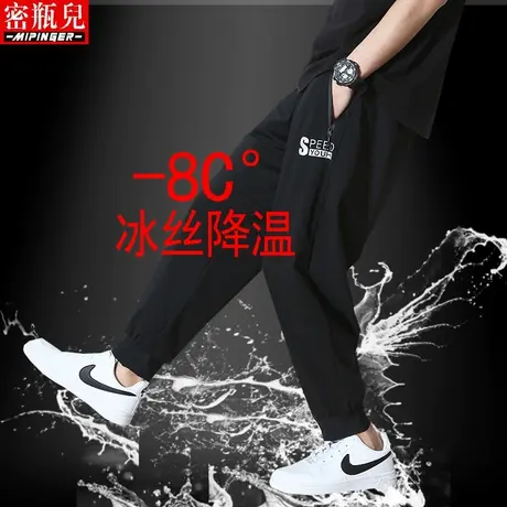 加肥加大冰丝休闲裤男秋季男士2023超薄款裤子男胖子运动裤男宽松商品大图