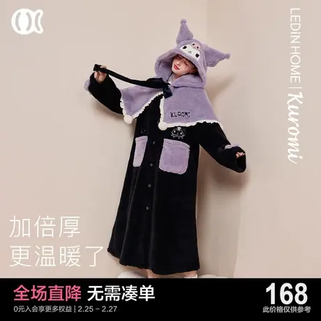 乐町库洛米联名睡袍女冬季加长加厚珊瑚绒可外穿少女新款家居服图片