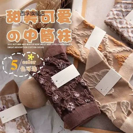 中筒袜女韩版ins潮袜 2021秋冬季新款甜美可爱透气吸汗棉质女袜商品大图
